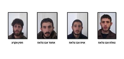 השב"כ חשף: סטודנטים פלסטינים תכננו פיגוע