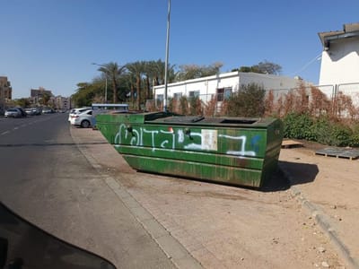 הסתה נגד רה"מ