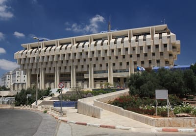 לראשונה מזה כ-4 שנים: הריבית יורדת ב0.25 אחוז