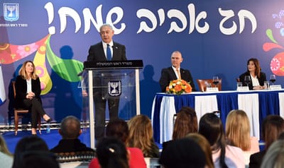 נתניהו: "היעד שלנו זה להגיע להסכמות"