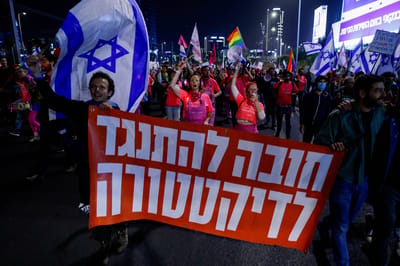 הפגנה בתל אביב