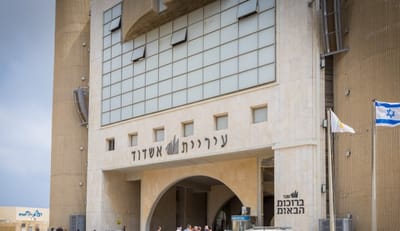 איש התקשורת הודיע: אתמודד על ראשות העיר אשדוד