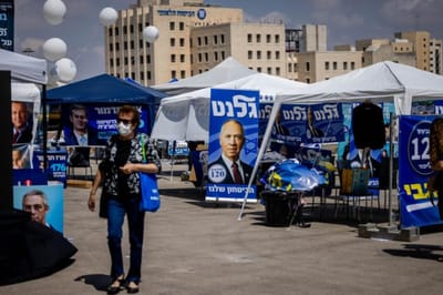 פריימריז בליכוד,