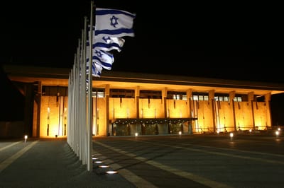 טקס "שירים לזכרם": שידור ישיר ממשכן הכנסת