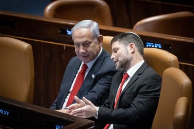 סמוטריץ' ונתניהו