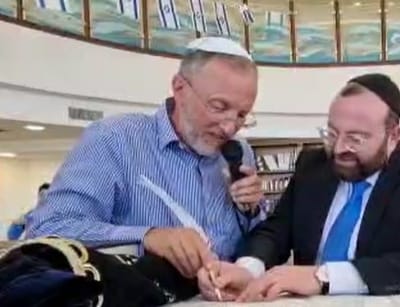תיעוד מצמרר: זה הפסוק שליאו די כתב בספר התורה