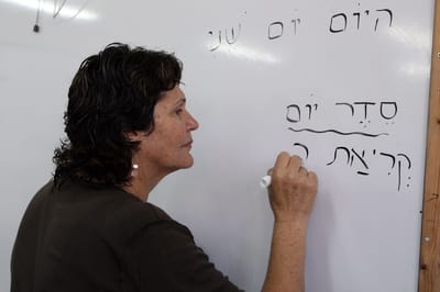 אקזיט? מהיום תגידו הנפק | כל המילים החדשות בעברית