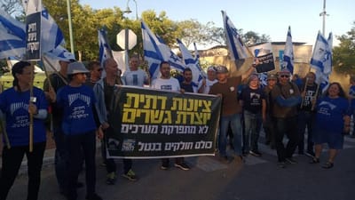 תפילה לשוויון בנטל מול ביתו של סמוטריץ' (אחים לנשק)