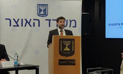 שר האוצר סמוטריץ'