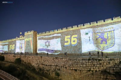 הדגל הגדול ביותר שקיים: עיריית ירושלים בשיא מרגש