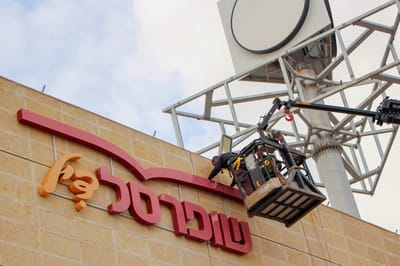 רשת Be נשברת: תציג תמונות נשים בסניף בני ברק