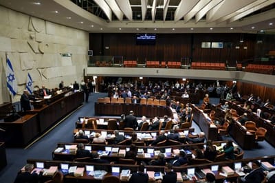 מליאת הכנסת