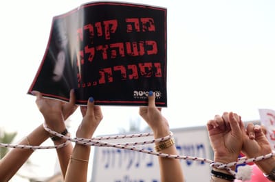 הותר לפרסום שמה של הגננת החשודה בהתעללות