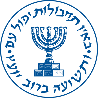 המוסד בהתייחסות רשמית לאסון: "איבדנו חבר יקר"