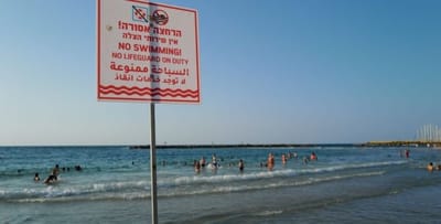 עקב תוצאות חריגות: אזהרת רחצה לחופי חיפה