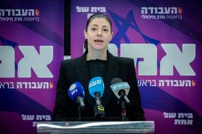 מיכאלי מפתיעה: "החלטה טובה של נתניהו"