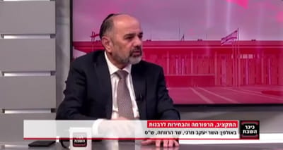 מרגי: "הרפורמה לא תצא לדרך כפי שהיא נכנסה"