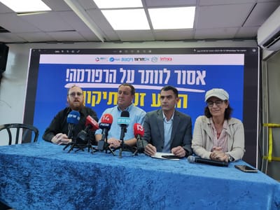 ארגוני הימין: זה התנאי לדחיית הרפורמה המשפטית
