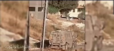 הגא"פ פרסם תיעוד מהמארב לצה"ל בג'נין