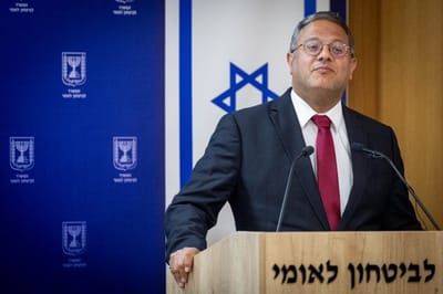 השר בן גביר