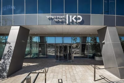 "הפקרת עובדי התאגיד": עתירה חריפה לבית הדין
