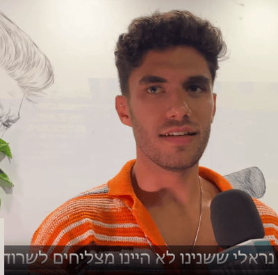 בר ברימר לסרוגים: "האמונה זה מה שמשאיר אותי שפוי"