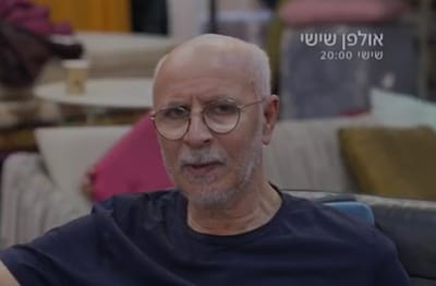 השחקן הישראלי בגילוי מטלטל: אני חולה פרקינסון