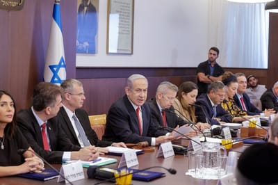 ישיבת הממשלה, ארכיון