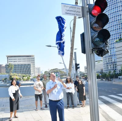 הגימיק של חולדאי: זה השם החדש של צומת קפלן