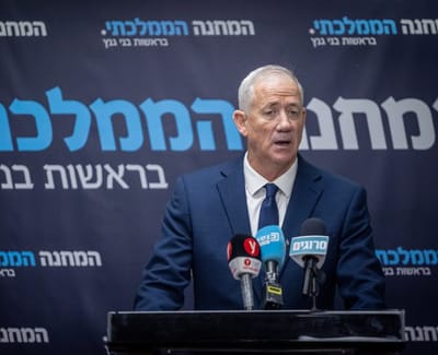 גנץ מציע לנתניהו: מתווה מוסכם לעילת הסבירות