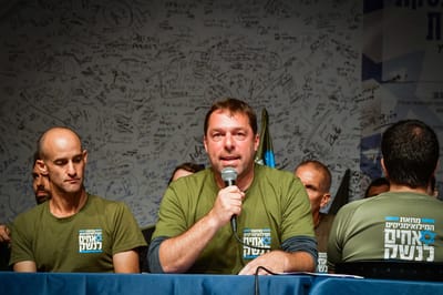 כרוניקה של מלחמת אחים