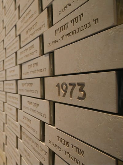 תאגיד השידור מציין 50 שנה למלחמת יום כיפור