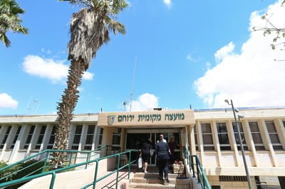 עיר מקלט ושמה ירוחם | ביקורת ספרים
