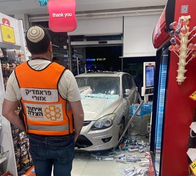 כפר סבא: נהגת נכנסה עם הרכב לחנות בקניון