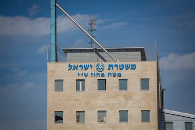 הלינץ' בבנימין: הרועה הגיש תלונה נגד הפורעים