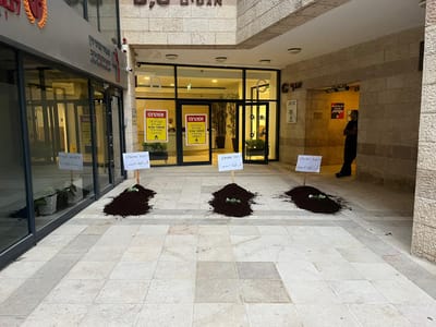 מיצג 'הקברים' נגד משרדי המפלגה: "לא נכנע להסתה"