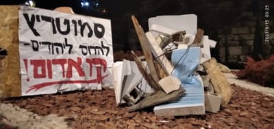 הריסות הפינוי הוצבו מול ביתם של סמוטריץ' ובן גביר