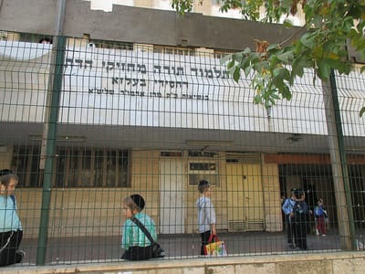 דרמת ענק בעולם החינוך החרדי. כל הפרטים
