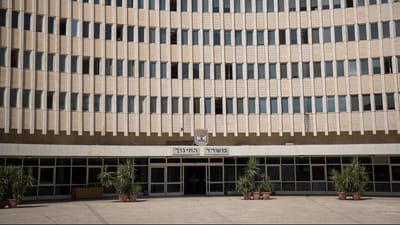 לאחר פסיקת בג"צ: הנחיות משרד החינוך לחינוך המיוחד