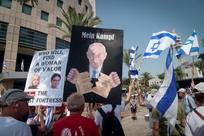 בליכוד הגישו תלונה במשטרה: "מתירים את דמו"