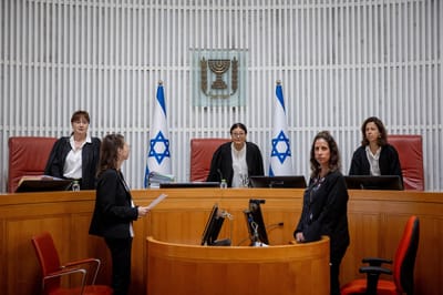 צפו בשידור החי: בג"ץ דן בביטול חוק עילת הסבירות