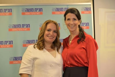 "קול ציוני מסורתי": התנועה שמצטרפת לחגית משה