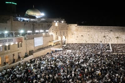 בעקבות ההנחיות: אירועי הסליחות בכותל יתקיימו בזום