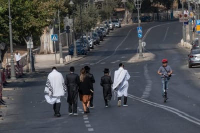 רחובות ירושלים ביום כיפור, ארכיון