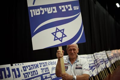 מרכז הליכוד יתכנס כדי להכריח את המשך החקיקה