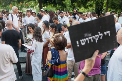 תהיו רגועים; מלחמת השמאל ביהדות היא בכלל לא כוחות