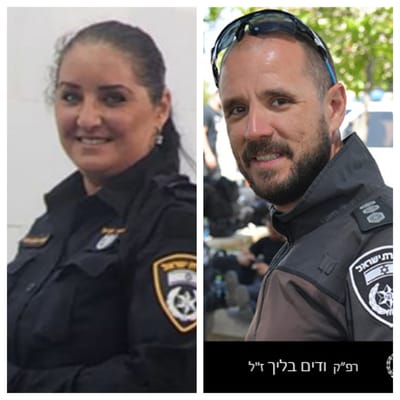 המשטרה מפרסמת שמות של 4 חללים נוספים