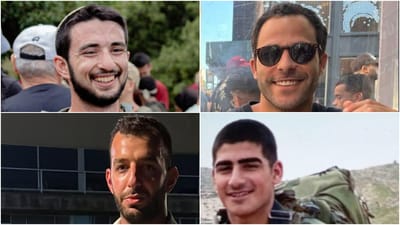 הותרו לפרסום שמותיהם של 32 חללים נוספים מצה"ל