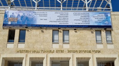 תפילה לשלום החיילים נפרשה על הכותל המערבי