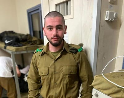 חרבות ברזל: צה"ל מפרסם 2 שמות של חללים נוספים